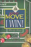 You Move...I Win! by Alex Angos