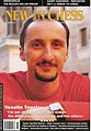 New In Chess Magazine 2005/5