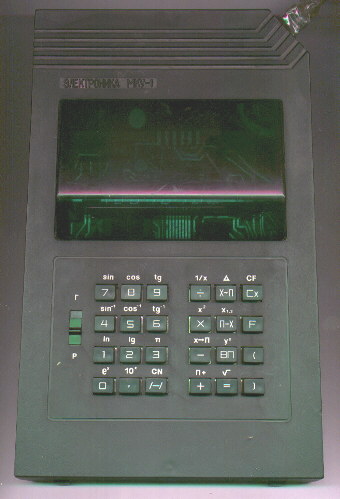Elektronika MKU-1