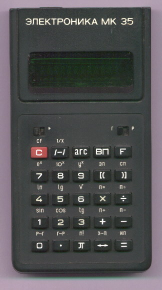 Elektronika MK 35