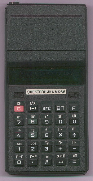 Elektronika MK 66