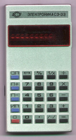 Elektronika C3-33
