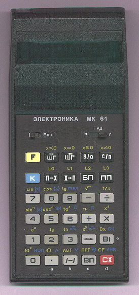 Elektronika MK 61
