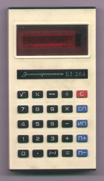 Elektronika B3-26A