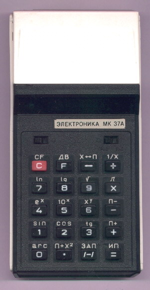 Elektronika MK 37A