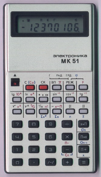 Elektronika MK 51
