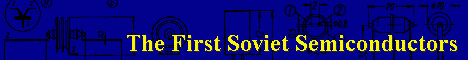 The First Soviet Semiconductors