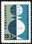 Bulgaria 1962 - Scott: 1229