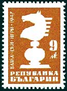 Bulgaria 1947 - Scott: 580