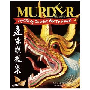 Paul Lamond Murder Mystery Party Game Murder In The Orient product image