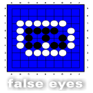 Look out for false eyes